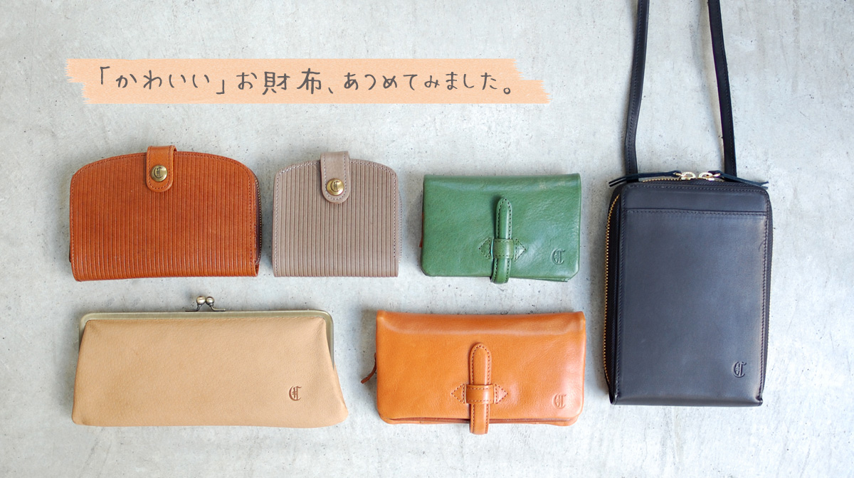 (Cafune ブラウン) 周りと被らない可愛すぎる財布をお探しの方必見です！！